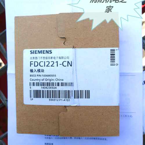 议价西门子FDCI221-CN输入模块