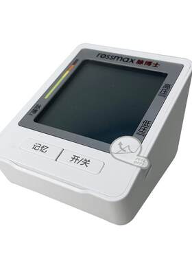 脉博士电子血压计家用精准测量