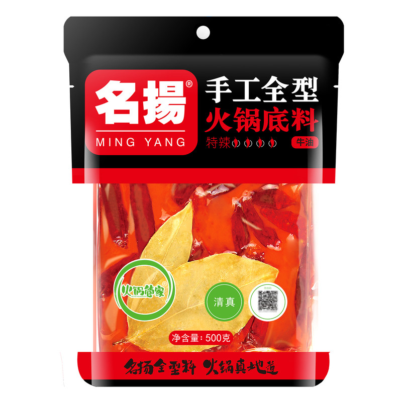 名扬微辣牛油火锅底料500g