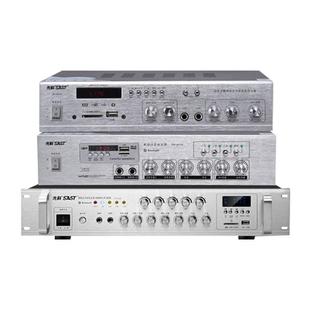 先科SA9016功放机家用蓝牙分区定压定阻喇叭小型广播音响公放大器