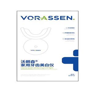美牙仪白牙神器去黄洁牙冷光美白牙仪凝胶四环素牙齿洗白官方正品