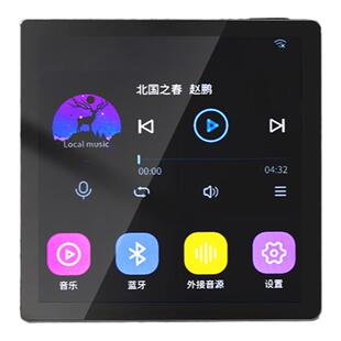 先科B4智能背景音乐功放主机嵌入式吸顶音响天花吊顶喇叭家庭影院