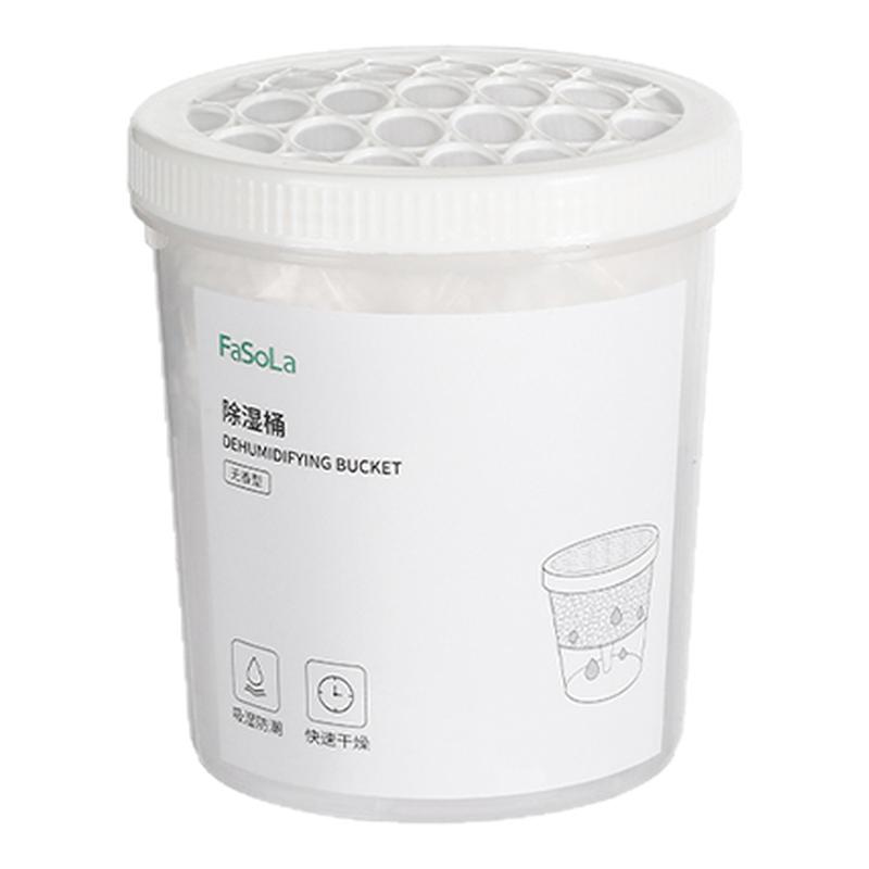 FaSoLa除湿盒可替换重复使用除湿桶吸湿衣柜除湿袋干燥剂除湿吸潮