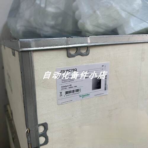 议价ATS48C79Q 施耐德软启动器库存现货顺丰包邮实物拍摄议价