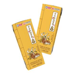 海河牛奶煮奶天津中医药大学养生12盒玫瑰当归红石榴百合琵琶雪莉