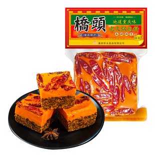 桥头重庆火锅底料500g正宗四川家用特麻特辣手工牛油老火锅调料