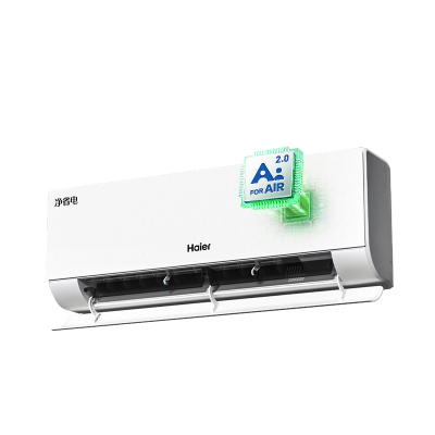 海尔净省电二代Pro1.5匹空调挂机