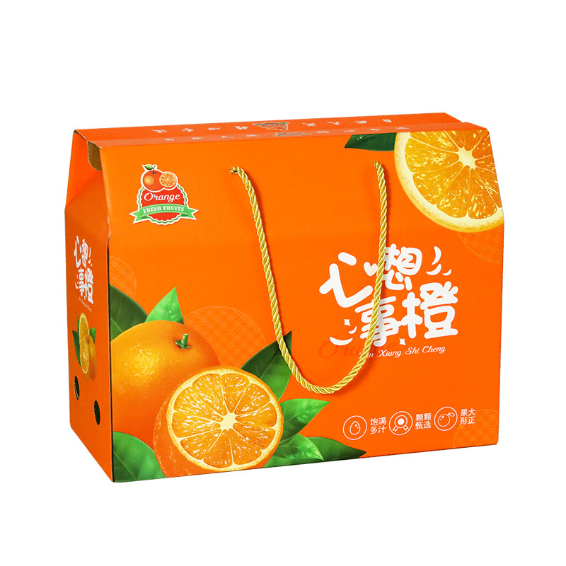 【空盒子】橙子水果礼盒通用包装盒高档赣南脐橙纸箱批发定制logo