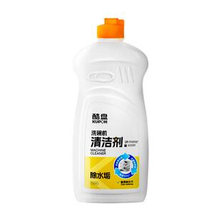 酷盘除水垢方太洗碗机体清洁剂豆浆机通用盐非洗碗块洗碗粉三件套