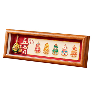 【杭州灵隐】五福临门相框摆台福禄寿喜财装饰小摆件新年招财礼物