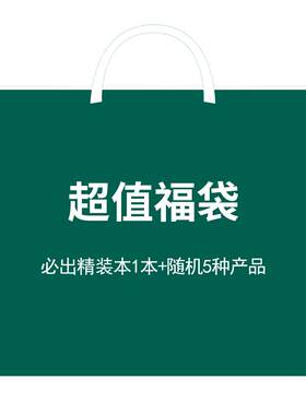 青禾纪笔记本子随身文具学生简约