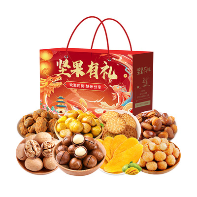 良品铺子坚果零食礼盒大礼包