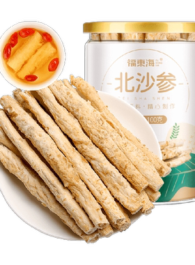 福东海北沙参当季新货100g