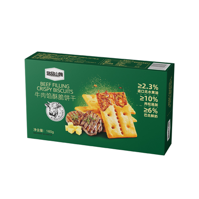 解馋小零食网红爆款2025新款