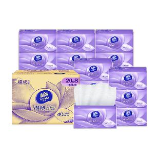 【下拉详情享补贴价】维达棉韧立体美抽纸3层S码卫生纸整箱家用