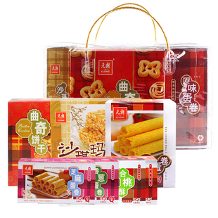 元朗礼盒蛋卷什锦礼盒如意全礼1660g饼干礼盒组合曲奇零食大礼包