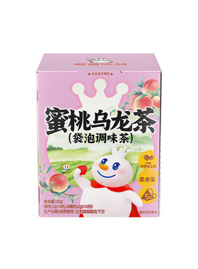 【秒杀】蜜雪冰城雪王蜜桃葡萄乌龙茶袋泡茶包冷泡热饮节日送礼物