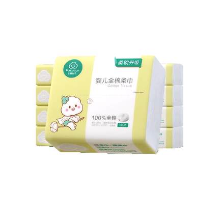 【详情领优惠】全棉时代婴儿棉柔巾干湿两用新生儿手口专用洗脸巾