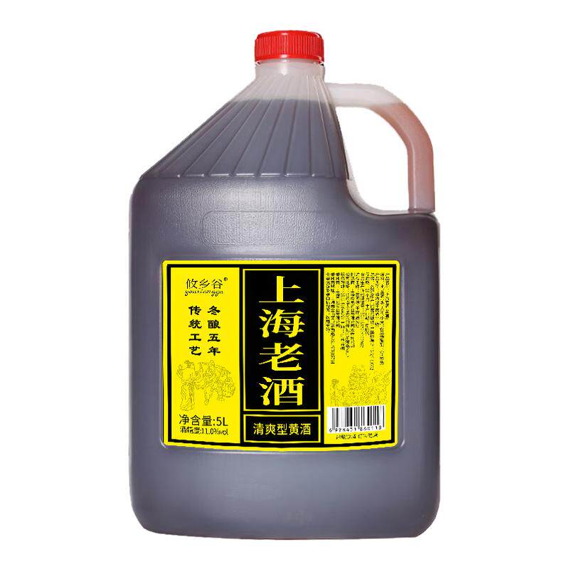 攸乡谷上海老酒五年冬酿10斤