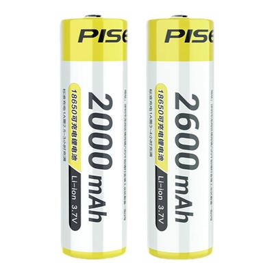 品胜电池18650风扇收音机麦克风