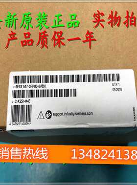 议价1P 6ES7517-3FP00-0AB0西门子CPU1517F-3 PN/DP 6ES75173FP00