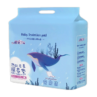 祺安云柔隔尿护理垫一次性柔软透气超薄婴幼儿尿布垫正品旗舰