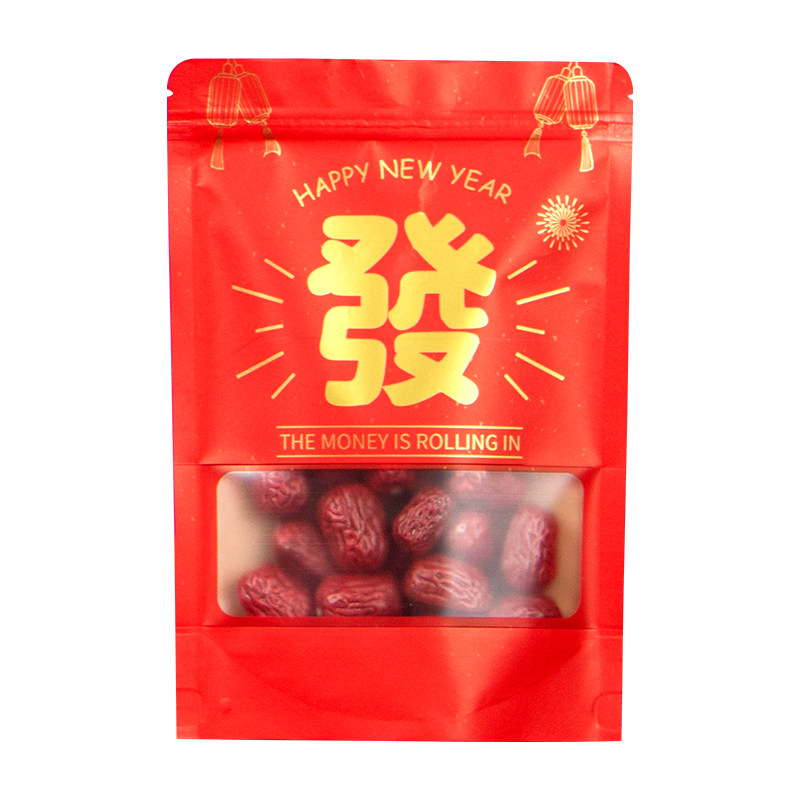 新年红色牛皮纸袋礼品自封袋坚果干货特产零食密封包装食品袋定制