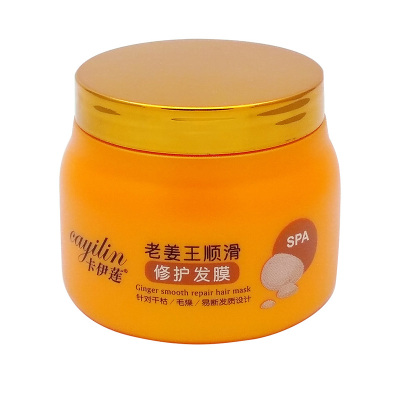 卡伊莲老姜顺滑修护发膜
