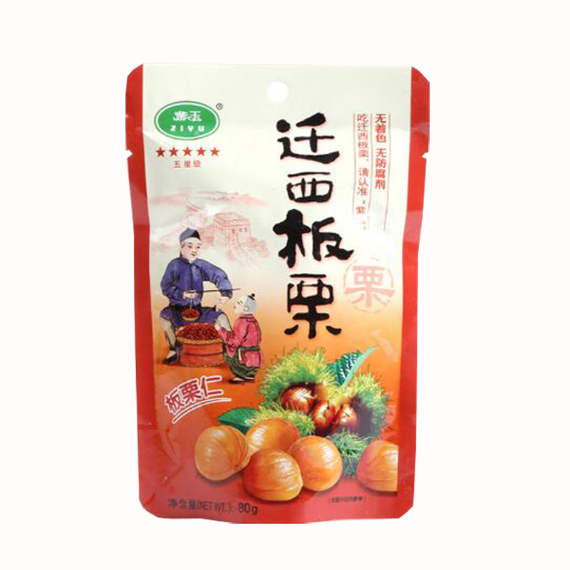 五星80g每袋燕山迁西板栗紫玉
