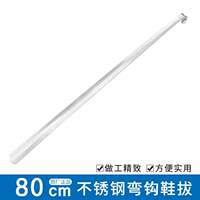 Exquisite, smooth and high-quality stainless steel shoe pulls, metal shoe pulls, shoe lifting tools, shoe dressing tools, shoe extractors and shoe handles are small and convenient thumbnail 6
