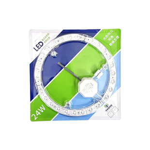 木林森照明led光源模组吸顶灯替换灯芯圆形灯板节能磁吸灯泡灯条