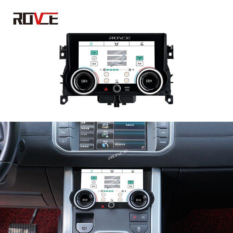 适用于2012-2018路虎揽胜极光空调液晶屏 空调下屏 无损对插安装