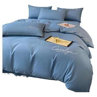 四件套高级感轻奢丝滑裸睡春夏秋冬季通用单双人被罩床笠款三件套