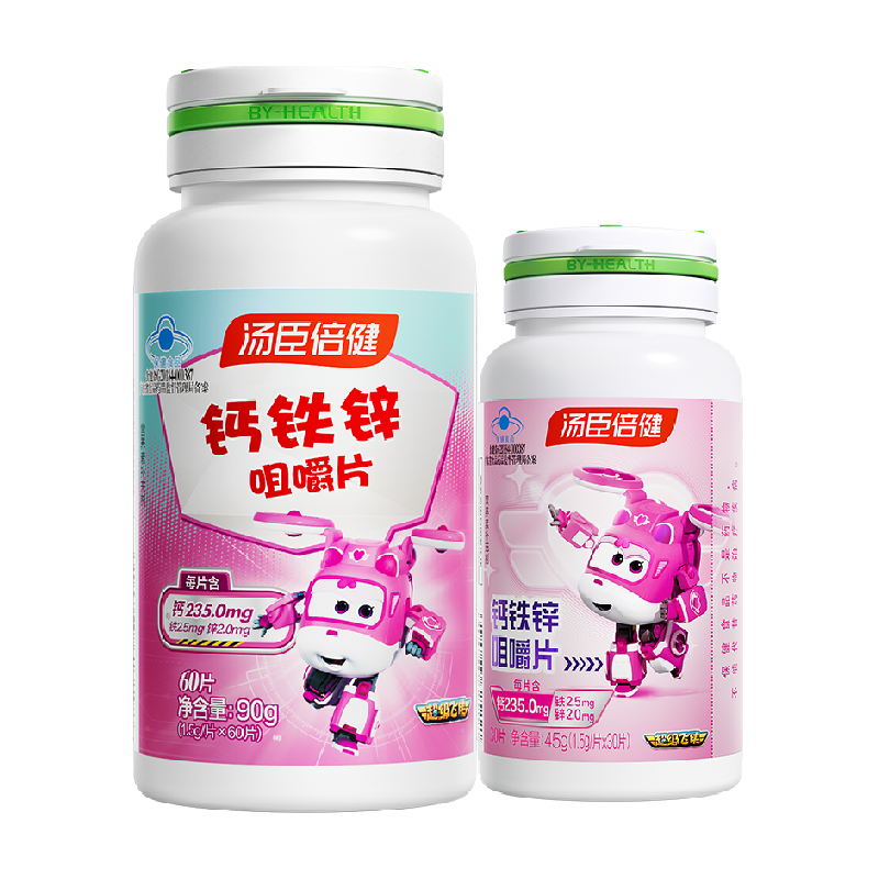汤臣倍健儿童钙铁锌咀嚼片90片