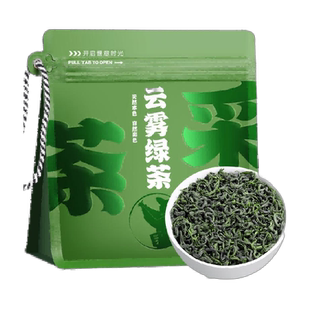 采茶伯茶叶云雾绿茶浓香型2025明前新茶高山春茶嫩芽袋装自饮