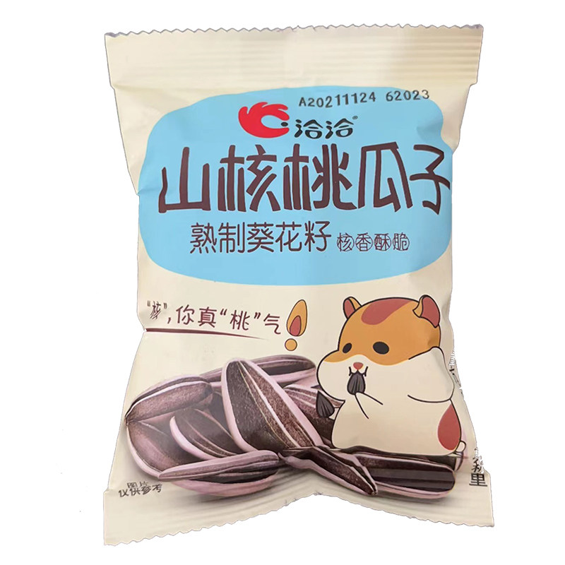 2500g5 2500g5
