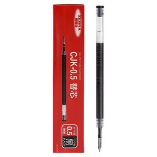 ZEBRA斑马笔芯子弹头按动速干JJ6替芯JJ3中性笔JJ15替换芯CJK-0.5