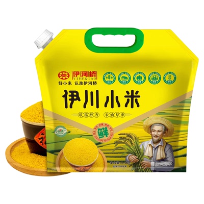 河南贡米伊川米伊河小米新米米2025年新米小米粮新米五谷杂粮