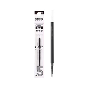 点石制笔指尖温柔笔芯ds1007小蛮腰067中性笔专用按动黑笔替芯红色摁动按压式全针管头学生水性签字速干0165