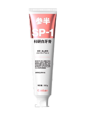 参半益生菌美白科研白牙膏