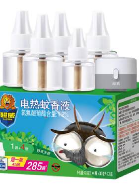 超威电热蚊香液驱灭蚊器插电式家用宿舍非无香味官方旗舰店正品