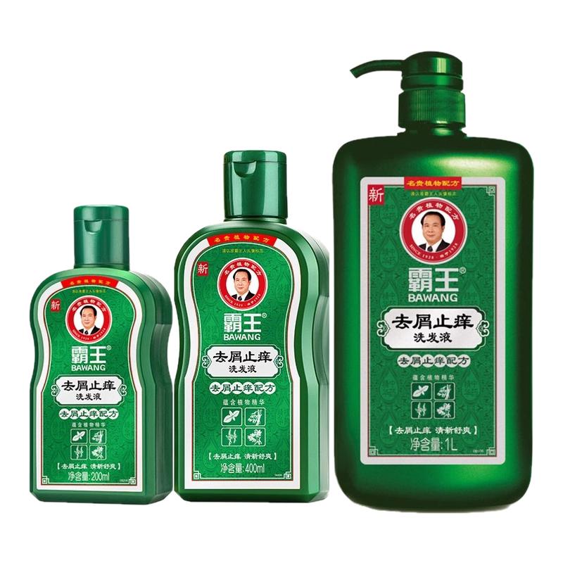 霸王去屑止痒洗发水家庭装