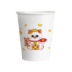 一次性加厚纸杯商用办公茶水杯