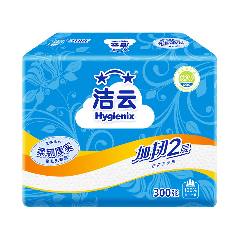 洁云加韧压花柔韧厚实平板纸