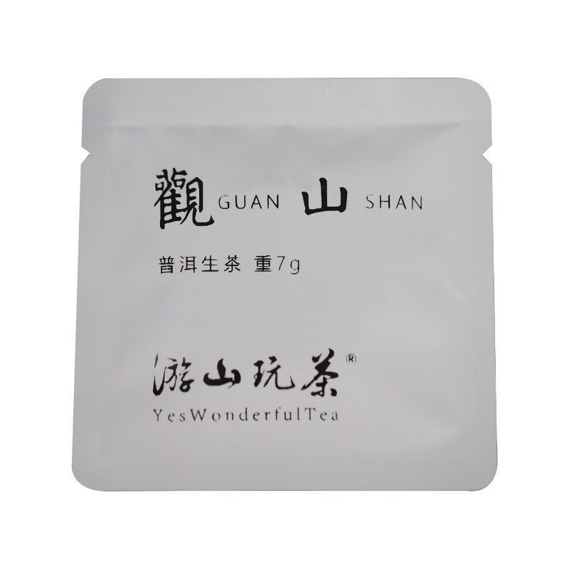 观山易武古树茶普洱茶生茶2023方便小片装7x12片