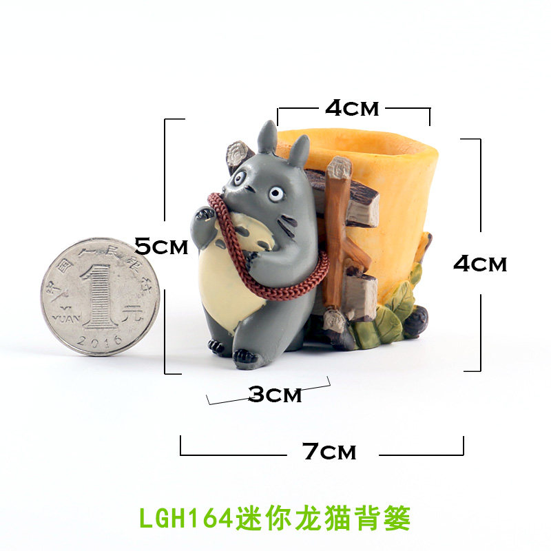 宫崎骏创意小号迷你款龙猫拉车推花盆