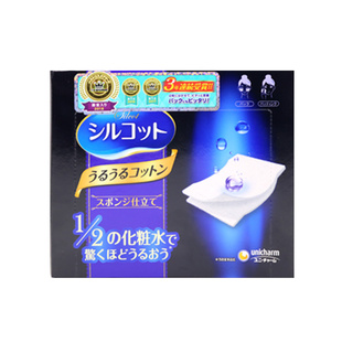 日本UNICHARM/尤妮佳化妆棉薄1/2省水湿敷女专用脸部卸妆棉片
