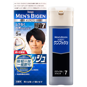 美源染发膏原装进口男士按压式