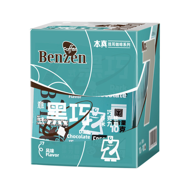本真咖啡7号挂耳咖啡滤泡式意式研磨咖啡粉
