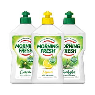 澳洲Morning Fresh超浓缩洗果蔬洗洁精不伤手食品级家用洗涤剂3瓶
